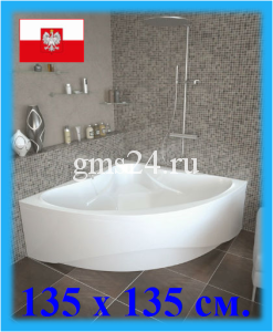 ванна 135х135 см.